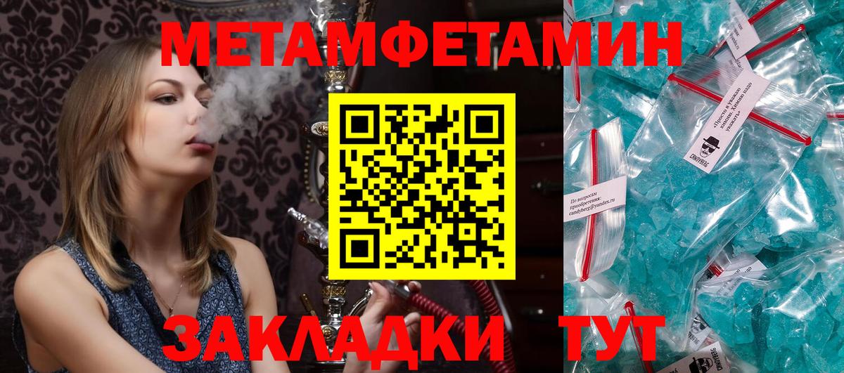 АМФЕТАМИН Premium  Amphetamine  Стрежевой  Вход с VPN 