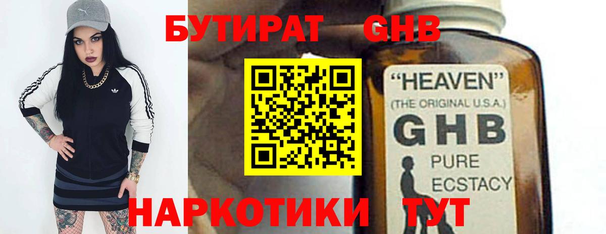 ГАШИШ  Экстази  Стрежевой  Марихуана  МЕФ кристаллы  Меф  Вход с VPN 
