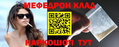 молекула духа Нягань