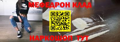 молекула духа Нягань
