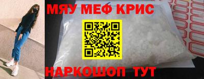 MESCALINE Обь