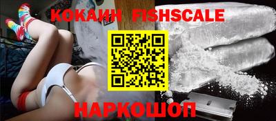 MESCALINE Обь