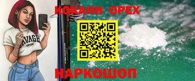 MESCALINE Обь