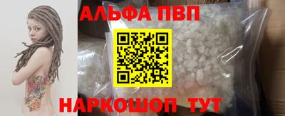 мяу мяу мука Обнинск