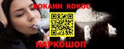 молекула духа Нягань