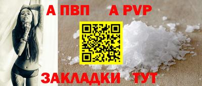 молекула духа Нягань