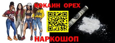 MESCALINE Обь