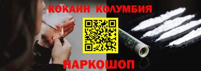 молекула духа Нягань