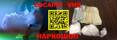 MESCALINE Обь