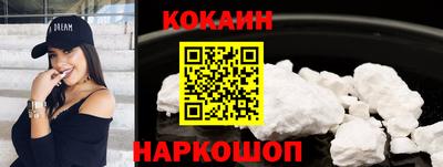 мяу мяу мука Обнинск