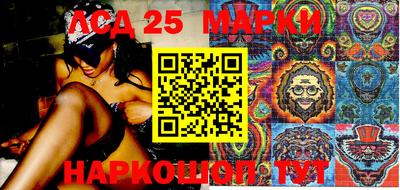 MESCALINE Обь