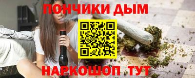 мяу мяу мука Обнинск