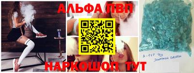 молекула духа Нягань