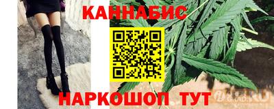 мяу мяу мука Обнинск