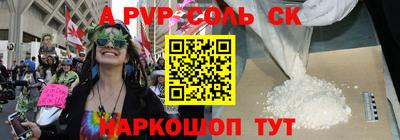 мяу мяу мука Обнинск