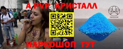 молекула духа Нягань