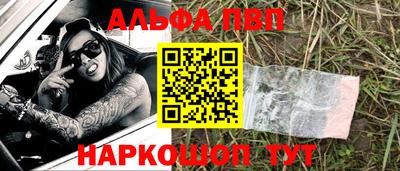 мяу мяу мука Обнинск