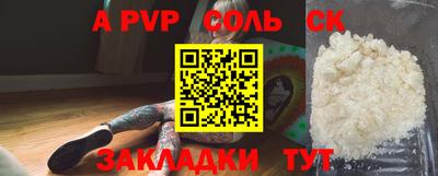 молекула духа Нягань