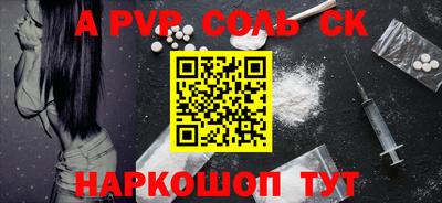 MESCALINE Обь