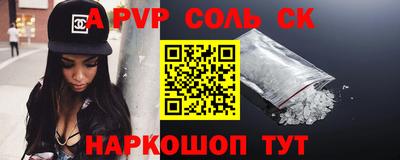 молекула духа Нягань
