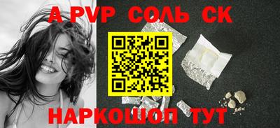 мяу мяу мука Обнинск