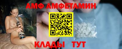 мяу мяу мука Обнинск
