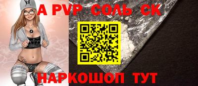 MESCALINE Обь