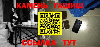 мяу мяу мука Обнинск