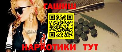 мяу мяу мука Обнинск