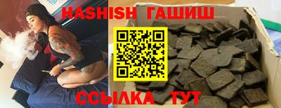 мяу мяу мука Обнинск