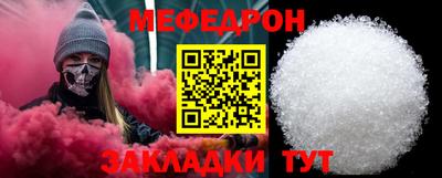 молекула духа Нягань