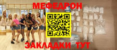 MESCALINE Обь