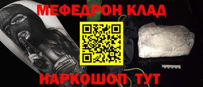 MESCALINE Обь