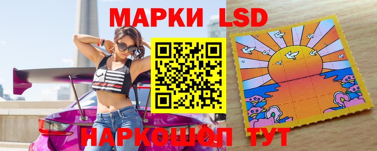 ЛСД экстази ecstasy  ЛСД экстази кислота  Стрежевой  Вход с VPN 