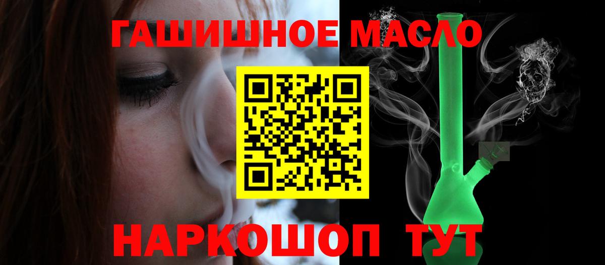 ТГК жижа Стрежевой