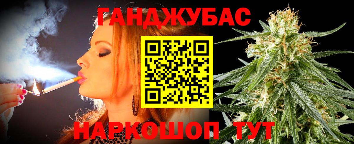 Марихуана ГИДРОПОН Стрежевой